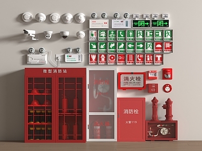 消防栓 消防器材 灭火器 消防栓 消防标