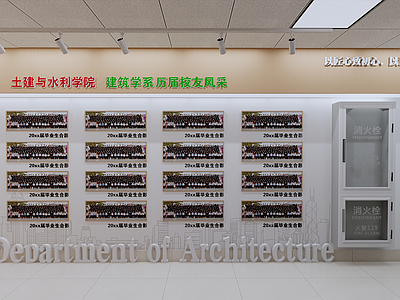 现代其他学校空间 展示墙 照片墙 文化墙