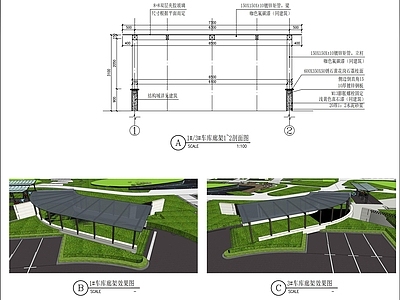 现代廊架 地下车库廊架 车库廊架 玻璃车库廊架 施工图