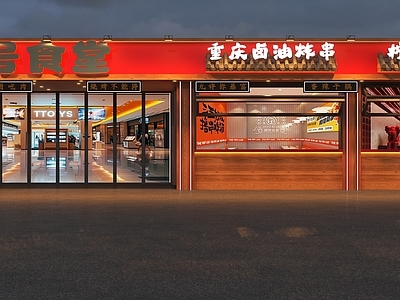 工业门头 市井风门头 工业风门头 餐饮门头 饭店门头 市井风餐饮门头