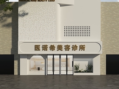 现代门头 美容机构门头 医疗美容门头 美容院门头 皮肤管理中心门头 SPA门头