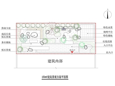 现代新中式庭院 酒店庭院 民宿庭院 私家庭院 庭院露台 花园庭院 施工图