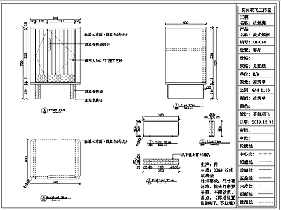 美式柜子 矮柜图纸 施工图