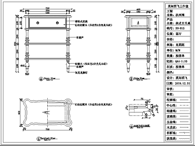 美式柜子 玄关桌图纸 施工图