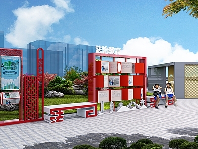 新中式现代其他公共空间 广场 法治 小品 景观