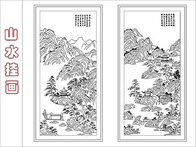 现代挂画 山水挂画 施工图