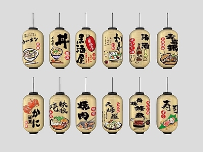 日式现代灯笼 灯笼 装饰灯笼 日式灯笼