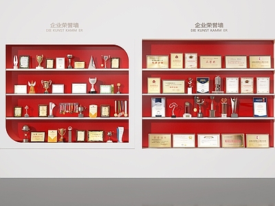现代奖杯奖牌 奖杯 证书 奖状 荣誉柜 荣誉墙