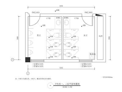 现代公共卫生间 卫生间平立面详图 施工图