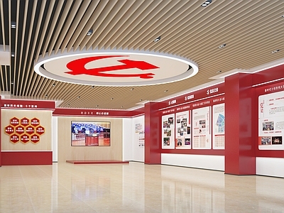 新中式现代党建展厅 党建 文化墙 展厅 宣传栏 党建展厅