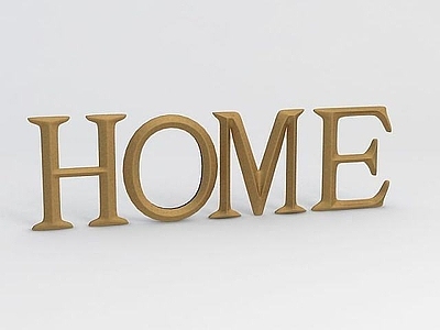 现代摆件组合 HOME文字