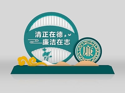 新中式中式美陈 城市雕塑 廉政美陈 户外廉洁文化 廉政文化 廉政景观小品