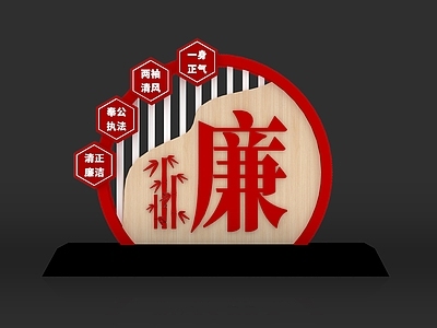新中式中式美陈 城市雕塑 廉政美陈 户外廉洁文化 廉政文化 廉政景观小品