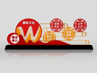 新中式中式美陈 城市雕塑 廉政美陈 户外廉洁文化 廉洁造型 廉政景观小品