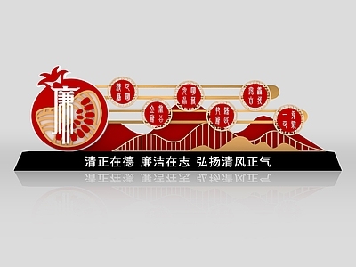新中式中式美陈 城市雕塑 廉政美陈 户外廉洁文化 廉政文化 廉政景观小品