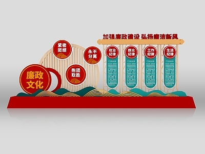 新中式中式美陈 城市雕塑 廉政美陈 户外廉洁文化 廉政文化 廉政景观小品