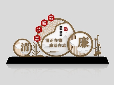 新中式中式美陈 城市雕塑 廉政美陈 户外廉洁文化 廉政文化 廉政景观小品