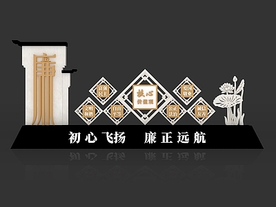 新中式中式美陈 城市雕塑 廉政美陈 户外廉洁文化 廉政文化 廉政景观小品