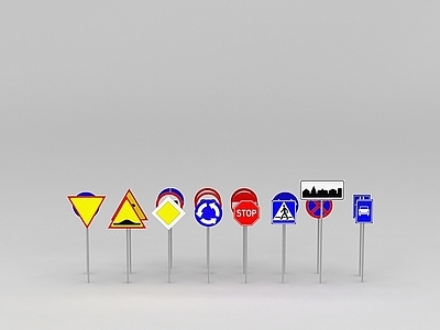 现代户外椅 道路标识牌