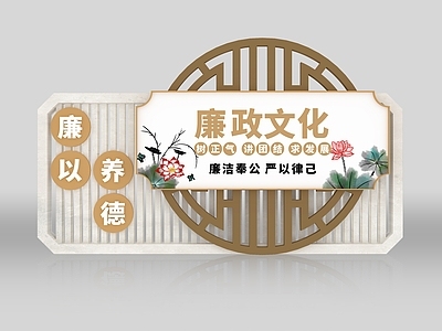 新中式中式美陈 城市雕塑 廉政美陈 户外廉洁文化 廉政文化 廉政景观小品