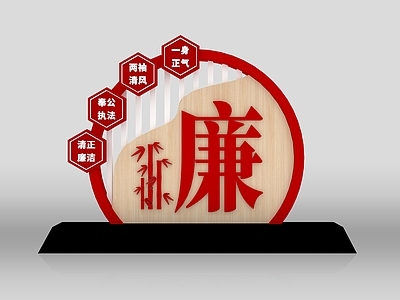 新中式中式美陈 城市雕塑 廉政美陈 户外廉洁文化 廉政文化 廉政景观小品