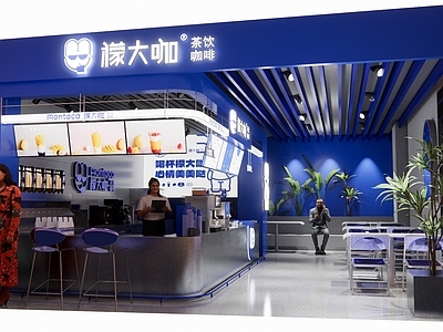 现代其他店铺 茶饮店 现代风