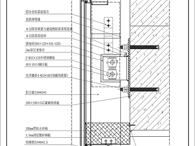幕墙结构 玻璃幕墙 玻璃幕墙层间防火 施工图