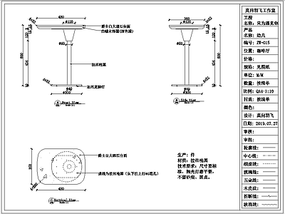 意式柜子 边几图纸 施工图