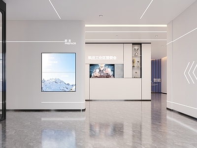 现代指挥中心 科技展厅