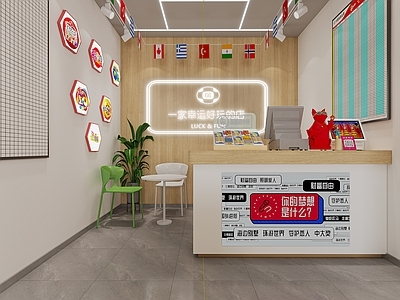 现代其他商业空间 彩票店