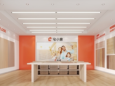 现代其他商业空间 地板 宅小象