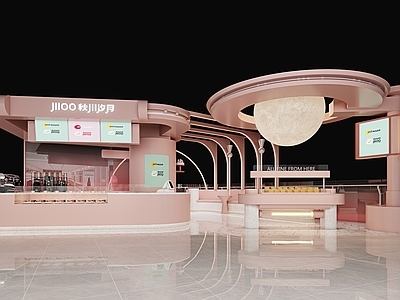 现代奶茶店 中岛店