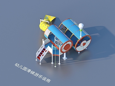 儿童器材 游乐设施 幼儿园