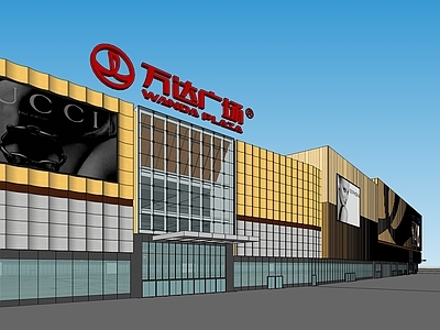 现代商场建筑 万达广场 城市综合体 商场 购物中心