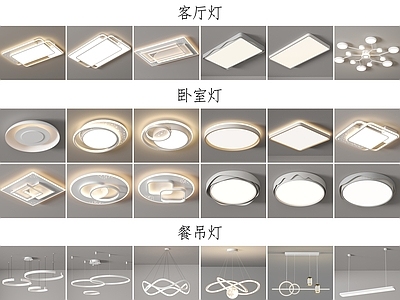 现代吸顶灯 餐 吸顶灯 客厅吸顶灯 儿童房吸顶灯 阳台灯 北欧 全屋灯具 卧室吸顶灯