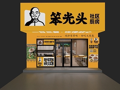 现代自助餐厅 快餐店 早餐店 小吃店 社区食堂 施工图