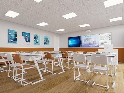 现代教室 现代教室