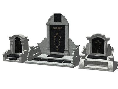 其他公用器材 墓碑