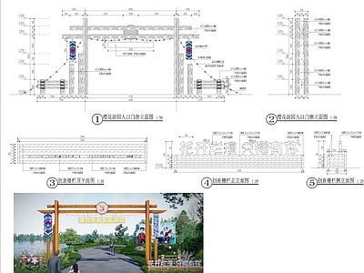 现代门头 仿木桩门头详图 入口门头详图 施工图