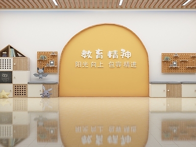 现代幼儿园 幼儿园大厅文化墙