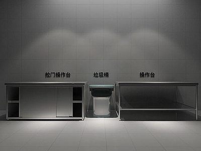 现代厨具 拉门操作台