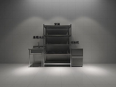 现代厨具 制冰机