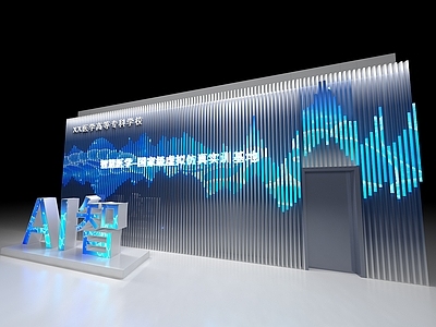 现代文化墙 企业文化墙 科技文化墙 智能文化墙 企业展示墙 AI智能文化墙