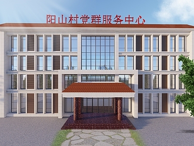 现代服务中心 社区服务中心 党群服务中心