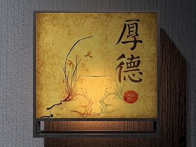 现代其他户外灯 现代户外灯箱