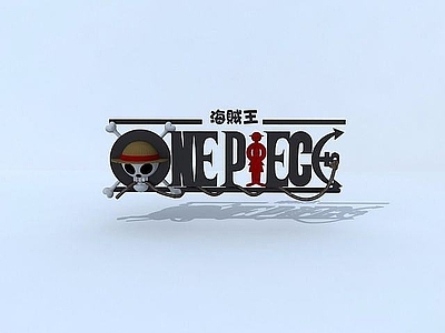 现代妆台妆凳 海贼王的logo
