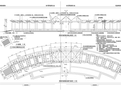 现代新中式廊架 玻璃廊架 钢结构廊架 风雨连廊 弧形廊架 连廊 施工图