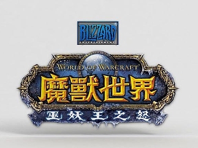 现代办公大厅 魔兽世界WOW