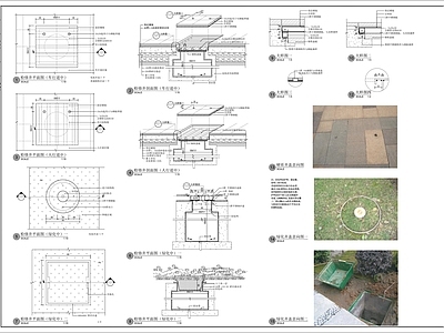 现代水井图库 隐形井 施工图