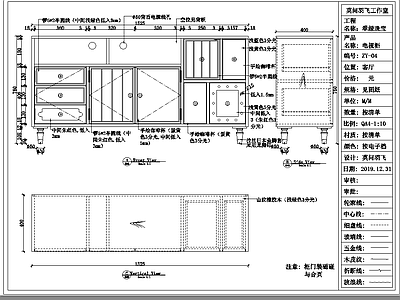 美式柜子 电视柜图纸 施工图